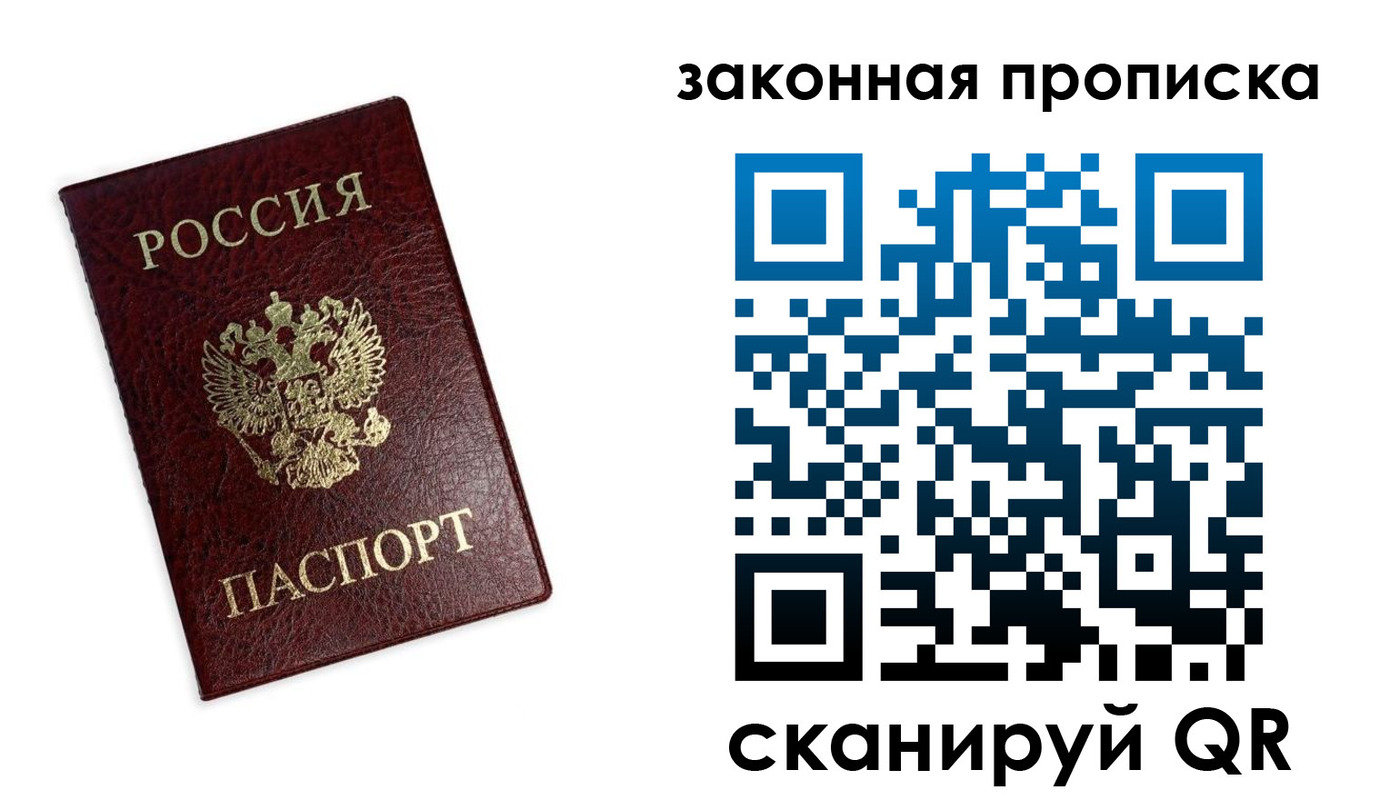 регистрация для дет. сада в Никольске